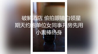 性感苗条御姐真有情调约到酒店脱光光换上黑丝