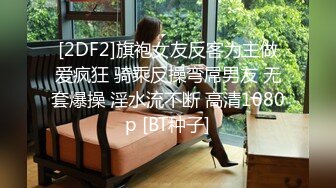 准备考研的极品大奶妹妹两只小白兔晃得头晕