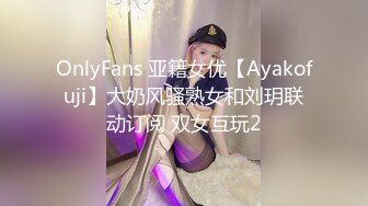 ✿纯欲小学妹✿反差清纯少女〖优咪〗小学妹密室束缚训练，高潮、潮吹、贱人、脏话、羞辱、持续高潮、漏尿