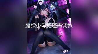 【真实灌醉】灌醉玩COSPLAY的社团气质小美女