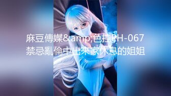 OnlyFans~日系性感健身少女【Obokozu】最新订阅~与洋男友每日缠绵~吃鸡猛操【25V】  (69)