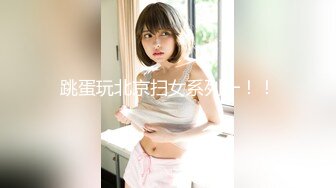 PH-053色控_靦腆的女大學生_女大學生嫩穴誘惑麻豆