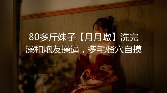 极品翘臀长腿网络女神【优优】最新定制乱伦，黑丝包臀长裙淫语脱光勾引儿子碎花旗袍被金主无套爆肏颜射，撸点超高