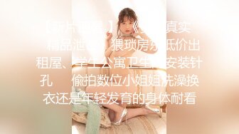 后入18岁的她