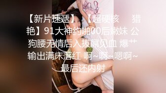 帅小伙2800元约了位刚新婚的美少妇,说：没事出来做,逼也爽了,钱也赚了