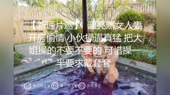 STP29639 國產AV 麻豆傳媒 MTVQ20 料理淫家 EP3 補充精力的色欲料理 舒可芯