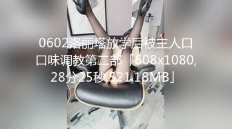 【自整理】匈牙利舔屁眼女王苦练毒龙钻和顶肛技术，这是要决心延续东莞的辉煌吗？【127V】 (20)