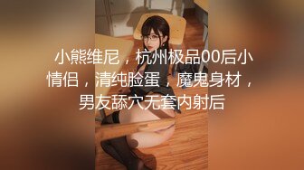 【糖心原創新作】【超美❤人氣反差婊】『Chloe』黑絲死水褲大黑牛玩弄調教 精油淫臀血脈噴張 超爽後入蜜穴裹吸 宮口榨精激射中出 720P高清原版