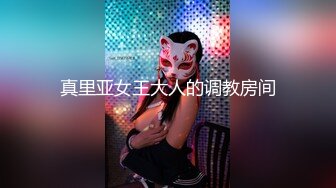 【特别大大大大探花】新晋探花，酒店约操大胸少妇，激情四射后入干趴在床，观音坐莲叫声震天响