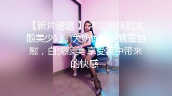 -星空无限传媒最新XKG-036 走廊侵犯清纯反差警花实录-新晋女优欣欣