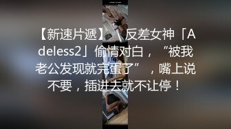 极品甜美00后，摇摇塞子进入正题，撩起裙子要看逼逼