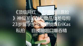  专业团队酒店自拍无套啪啪女仆装传教士打桩白浆流出多个角度抽插还个男主继续来