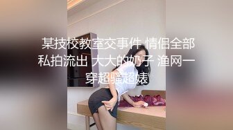 【私密群第28季】高端私密群内部福利28基本都露脸美女如云 (3)