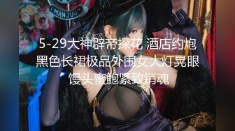 甜甜御姐：8斤重的巨乳，烦死了我自己剃不到这里的毛毛，约我可以接吻可以无套，在线乳摇，看蒙我了！