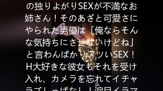 【原创国产精选】看着单男大鸡吧操老婆