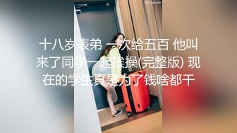 神山满月高颜值短发苗条妹子全裸露逼，慢慢脱掉椅子上翘起双脚掰穴自摸