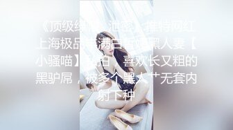 ：❤️新人！极品御姐【爱喝开水】长腿高跟~足交爆添~女上位啪啪