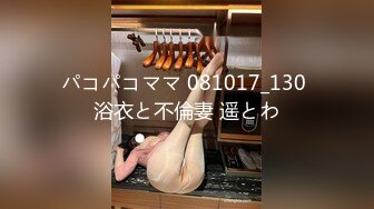 【本站推荐】和服下の蜜密