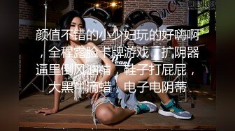  刺激的战场，被上帝小哥蹂躏的骚女友，全程露脸大鸡巴无情抽插