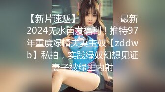 Hotel监控系列不远千里寻屌，守身玉女也饥渴