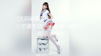 ED Mosaic 新人20岁美乳星子 性之初体验