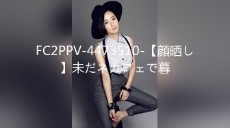 台湾片商『PsychopornTW』～高颜值女友唯美高端路线