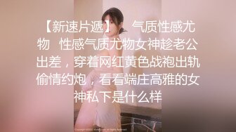 熟女妈妈很满足