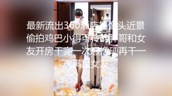 【个人】全身性感带的抖M小个子妻子。他不停地舔我的身体，我无法忍受，我不停地挣扎，我无法停下自己的脚步。