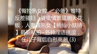 附近新婚人妻黑丝出轨