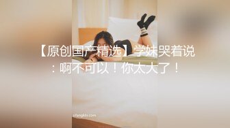 【AI画质增强】网恋极品白衣清纯女大学生约到酒店不给操，半推半就强行推倒给上了