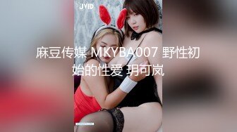 STP29915 清纯甜美少女！一脸呆萌卡哇伊！学生情趣装白丝袜，洗完澡道具自慰，振动棒猛捅嫩穴