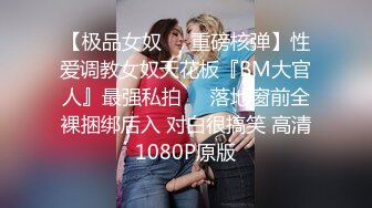 温婉清秀高颜值外围模特美乳翘臀温柔体贴很是诱惑喜欢不要错过