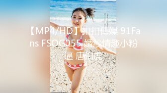 蜜桃影像PM066蜜桃成熟时二部曲终究沦为教授的性奴