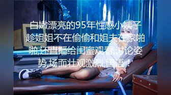 扣扣传媒 FSOG026 情趣女仆的幸福生活 ▌Cola酱▌