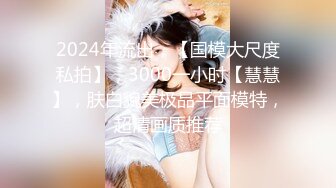 STP27866 极品超人气爆乳女神 ▌乐乐xTiny▌真人版《监狱学园》强势出击 最美爆乳会长栗原万里 VIP0600