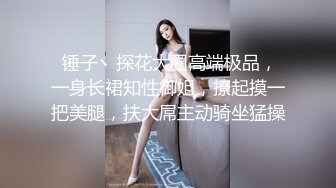 极品少妇 长得像林心如的少妇与炮友艹逼，超会吃鸡舔含吞口应接不暇，欢笑中被大屌无套狂艹！