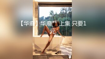 终极臀浪！G奶配上超过100臀围的P站拉美熟女Yinyleon合集【250V】 (68)