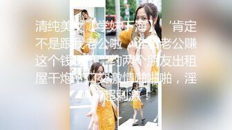 宇宙无敌身材~人间白月光【花栀】巨乳翘臀~美得像画一样~聊骚极度诱惑【52V】 (39)