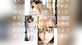 【中文字幕】「君ってエロい乳してんなぁ」ゲスな男性社员たちにパイ揉みセクハラをされ続けワシ掴みで即イキしちゃう敏感ドM乳便器へと仕込まれてイク私… 有栖かなう