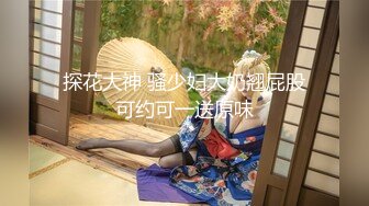 约炮大神韦小宝新作-约操球衣制服啦啦队长 极品嫩妹 人骚逼嫩 无套猛操嫩穴