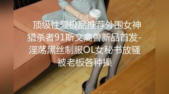 小热巴超嫩高颜值甜美妹子双女自慰啪啪，性感连体网袜跳蛋震动口交后入抽插猛操