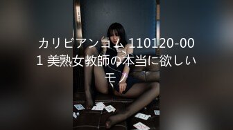 [新]FC2-PPV-4330270  在体育馆与朋友的女友玩耍时兴奋不已，露天啪啪