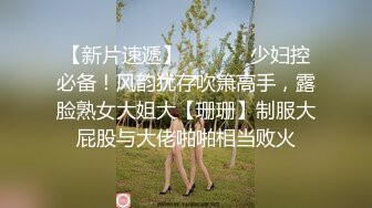 星空传媒XK8069我的老婆是大佬1黑道计中计巧上大姐大-琪琪