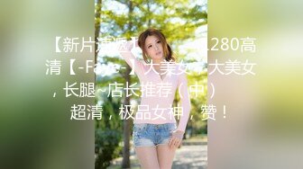 果凍傳媒 91KCM063 高冷女神成為我的淫娃寶貝 李嘉歆