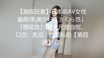 5-17酒店偷拍！裤里丝女孩和男友 开房一进房就忍不住激烈地打炮