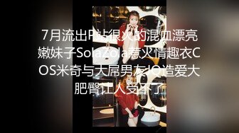 STP31385 瘦子探花酒店约炮学生制服外围女69口交后大力猛进猛出，最后颜射脸上 VIP0600