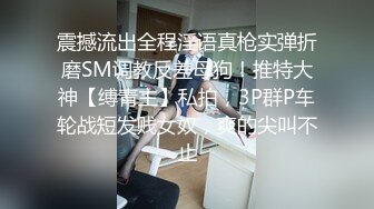 卫生间后入大长腿MM，操到腿软