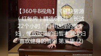 【CC重磅】小乔妹！土豪重金8000定制裸舞！丰乳翘臀让人无限遐想，骚气逼人观感佳！