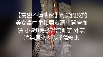 《硬核?精品网红?重磅》万人求档OnlyFans百万粉丝极品反差婊Mizukaw付费解锁私拍除了享受生活就是紫薇打炮逍遥自在