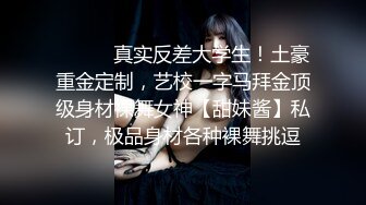 Onlyfans推特网红 极品身材颜值眼镜娘 xreindeers 欲求不满漂亮大奶人妻吃鸡啪啪5